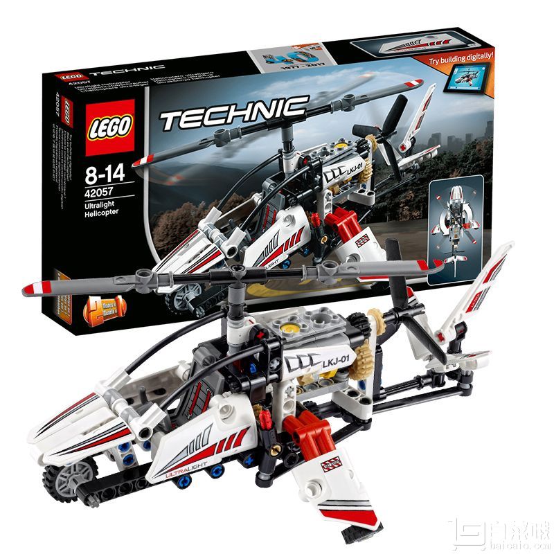 LEGO 乐高 Technic机械组系列 42057 超轻型直升机新低92.58元包邮（双重优惠）