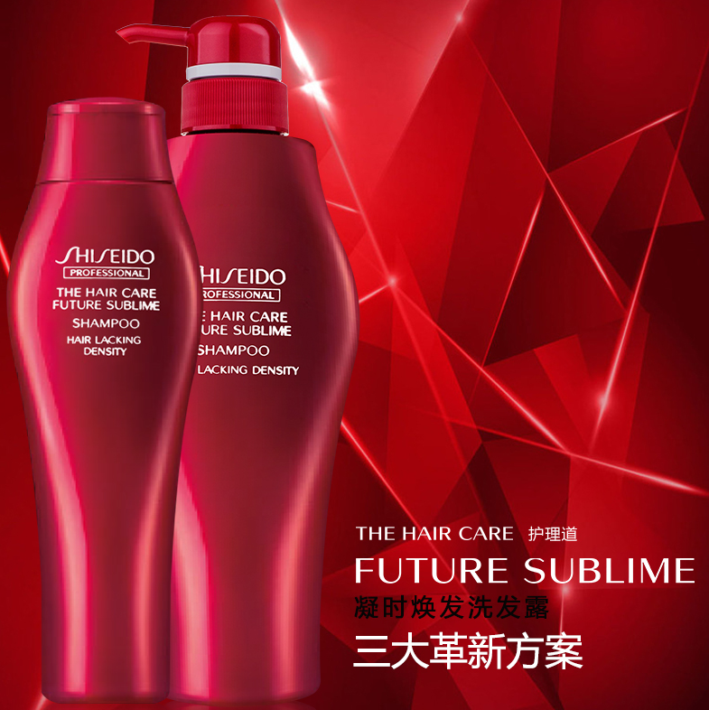 Prime会员专享镇店之宝，Shiseido 资生堂 护理道 凝时焕发洗发水 1000ML新低258元包邮（双重优惠）