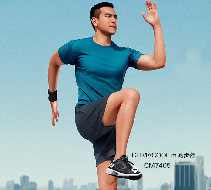 彭于晏同款，adidas 阿迪达斯 CLIMACOOL系列 男士跑步鞋 CM7405233元包邮（需领券）
