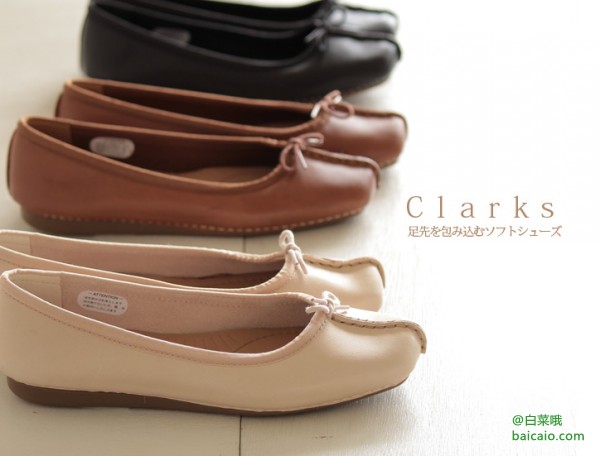 Clarks 其乐 女士生活休闲鞋  Prime会员免费直邮到手￥271