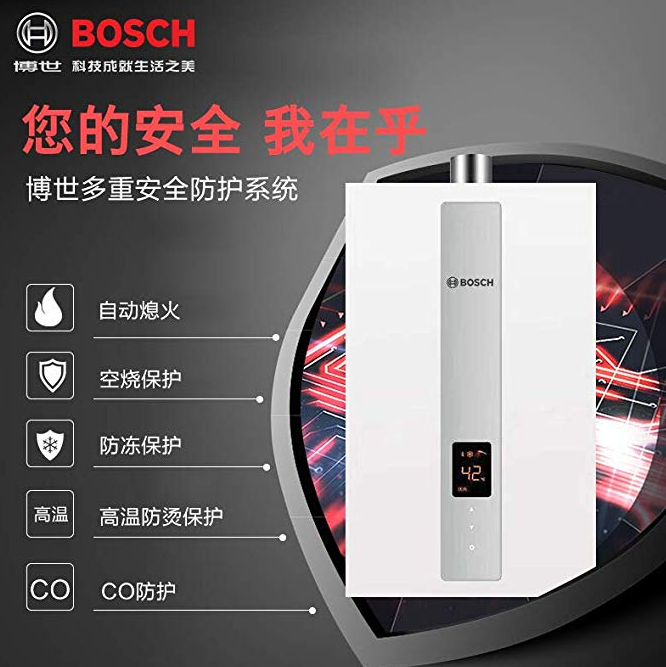 BOSCH 博世 JSQ32-AS 燃气热水器（天然气） 16L新低3699元包邮（需用码）