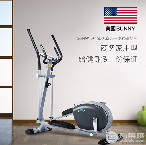 Sunny Health & Fitness ASUNA系列 A4300 家用磁控椭圆机秒杀价1599元包邮