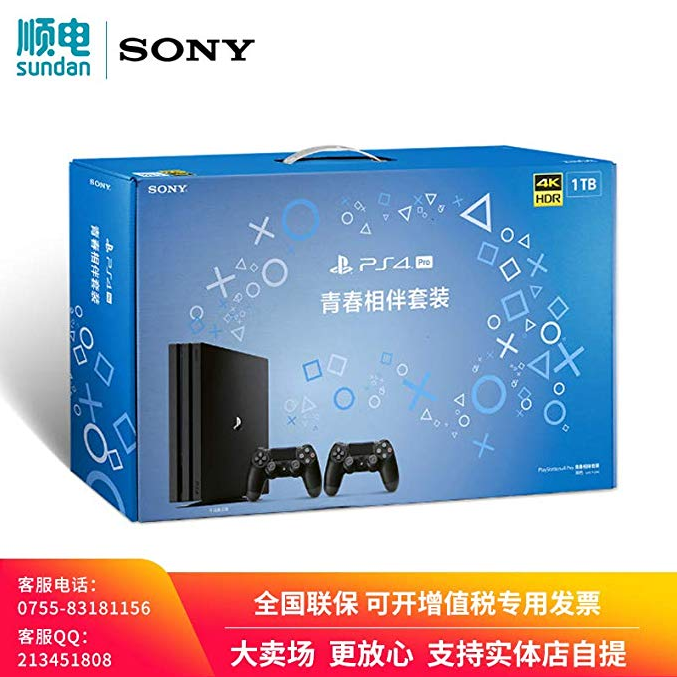 Sony 索尼 PlayStation 4 Pro 1TB 青春相伴双手柄套装2999元包邮