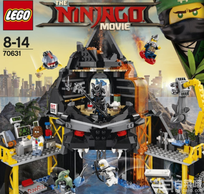 LEGO 乐高 70631 Ninjago 幻影忍者系列 加满都的火山基地314元包邮（双重优惠）