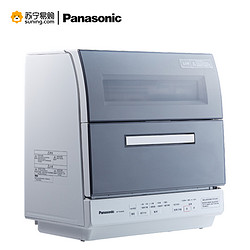 Panasonic 松下 NP-TR1HECN 台式家用洗碗机