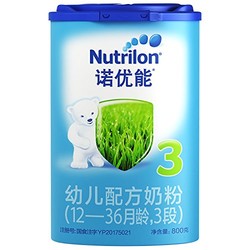 中亚Prime会员：Nutrilon 诺优能 幼儿配方奶粉 3段 800g 中文版 *2件