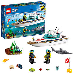 中亚Prime会员：LEGO 乐高 城市组系列 60221 阳光潜水游艇