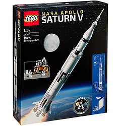 LEGO 乐高 21309 NASA 阿波罗计划 土星5号运载火箭  *2件