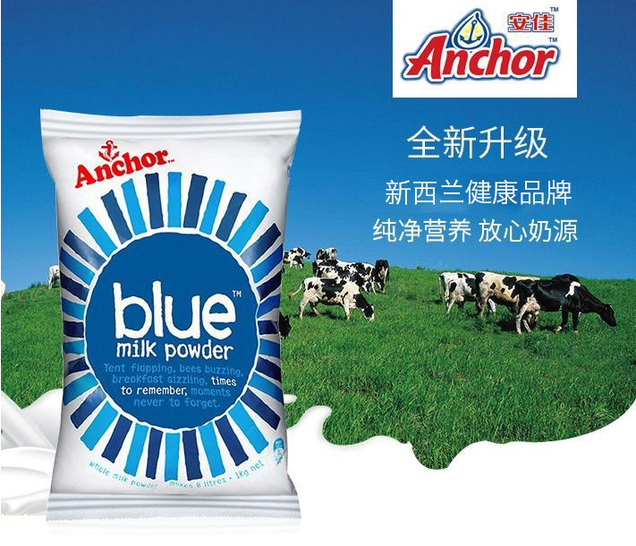 新西兰进口，Anchor 安佳 成人全脂奶粉1kg