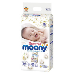 中亚Prime会员：moony 尤妮佳 Natural 皇家系列 婴儿纸尿裤 NB66片