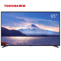 TOSHIBA 东芝 65U5850C 65英寸 4K 液晶电视