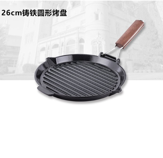 ZWILLING 双立人 Fontignac 圆形烤盘铸铁牛排煎锅 26cm