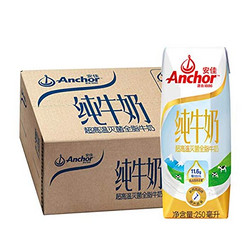 Anchor 安佳 全脂纯牛奶 250ml*24盒