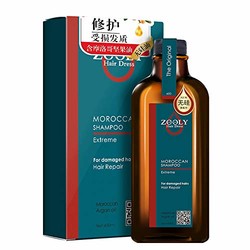 ZOOLY 卓蓝雅 摩洛哥油修护洗发水 600ml