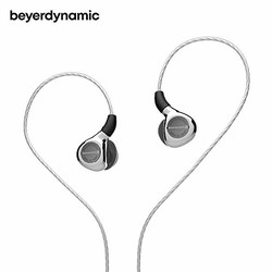 beyerdynamic 拜亚动力 Xelento remote 榭兰图 入耳式耳塞