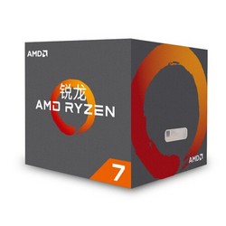 AMD 锐龙 Ryzen 7 2700 盒装CPU处理器 +《全境封锁2》